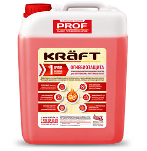 Огнебиозащита KRAFT 1 группа (красная) 50 л. 