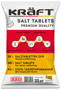 Таблетированная соль Крафт 
